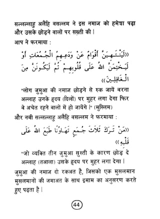 Hi teaching of_prayer