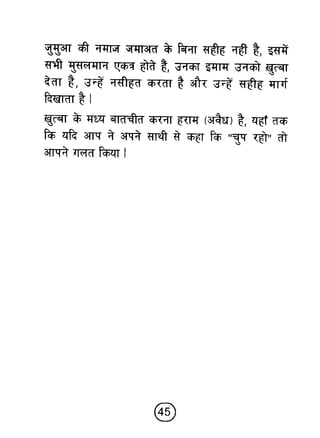 Hi teaching of_prayer