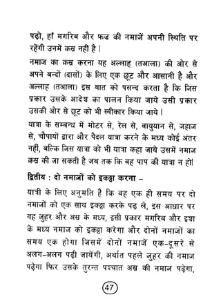 Hi teaching of_prayer