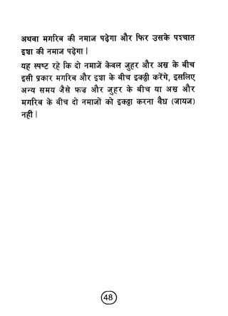 Hi teaching of_prayer