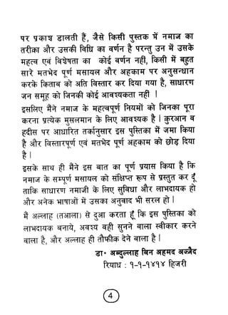 Hi teaching of_prayer