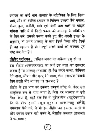 Hi teaching of_prayer