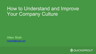 How to Understand and Improve
Your Company Culture
Hiten Shah
hnshah@gmail.com
 