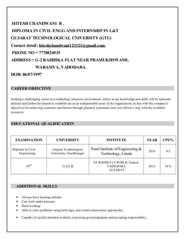 career objective for internship