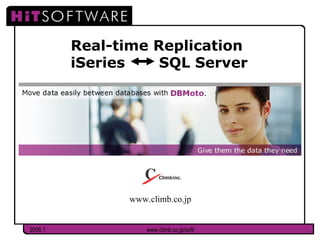 Real-time Replication  iSeries  SQL Server www.climb.co.jp 