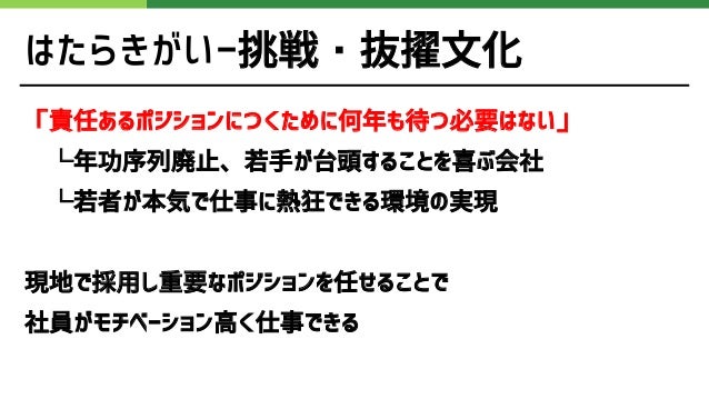 Hitokotokai Lt Hitokotokai Lt
