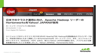 &copy; Hortonworks Inc. 2011 &ndash; 2015. All Rights Reserved
 