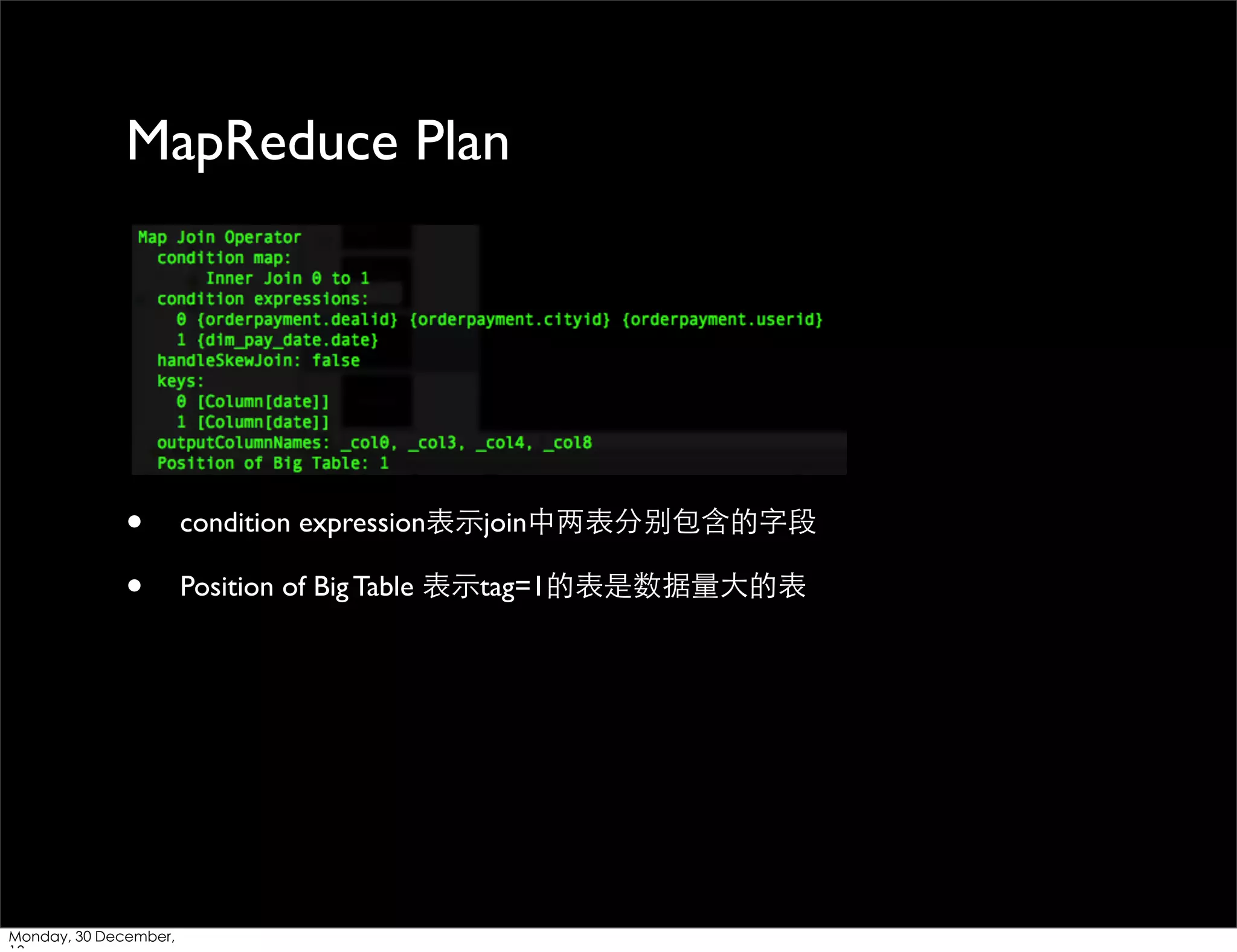 MapReduce Plan

•
•

Monday, 30 December,

condition expression表⽰示join中两表分别包含的字段
Position of Big Table 表⽰示tag=1的表是数据量⼤大的表

 