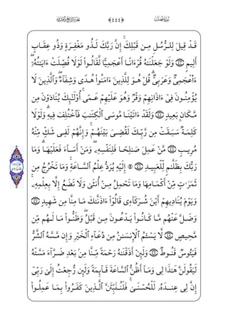 Hizb 48