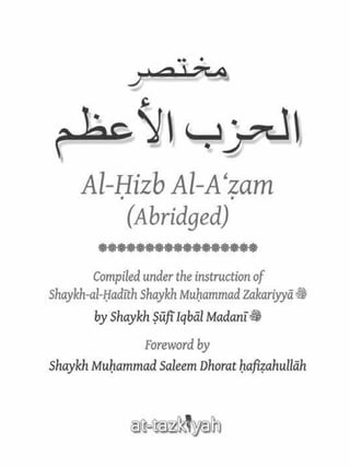Hizb al azam | PDF