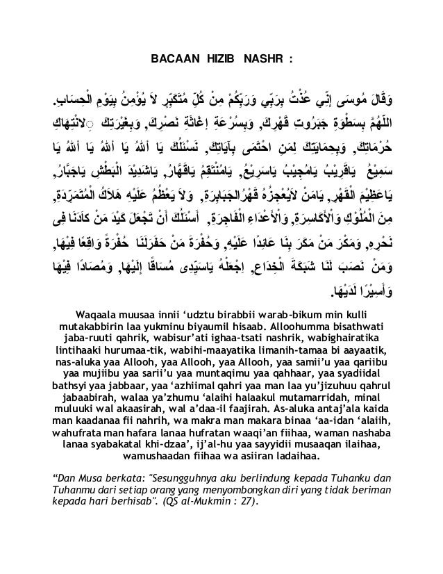 Sekine Duasi Epub Download