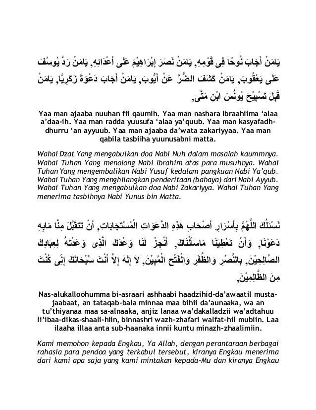 Khasiat Hizib Nashor - Blog Kesehatan Anda