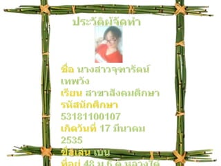 Hjho