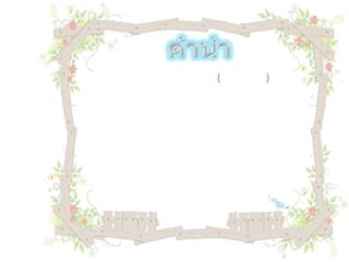 (   )
 