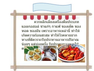 Hjho