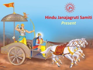 Hindu Janajagruti Samiti Present 