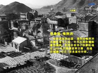 ۍuϨCÚ һ؅^\խÚMÿأڷrͷNˡɴ] 1945 ܊uĴu (  ) Ǯrը 30/46 ʯŞ 