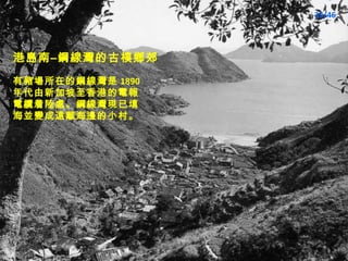 ۍuϨC䓾ĹŘl iڵ䓾 1890 ¼۵늈|̎䓾FK׃hx߅С塣 33/46 
