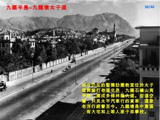 uC̫ӵ ڵ}λ̫ӵcCϵ磬 ʯ VɽƽᣬɶlaֵʎֻҊ̫ƽ܇е؛܇@нI񡣾Юa^дլϵ˼ӵ܌WУ 38/46 