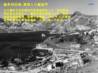 SۨC|~T ҷ[sҊ~TǺۖ|ڣԞOкh̨̨ɽ~Tխ̎H 500 ףL˼rb׏ɡ 1941  12 ҳhZ܊ꑓcɽXһƬĶd 5/46 