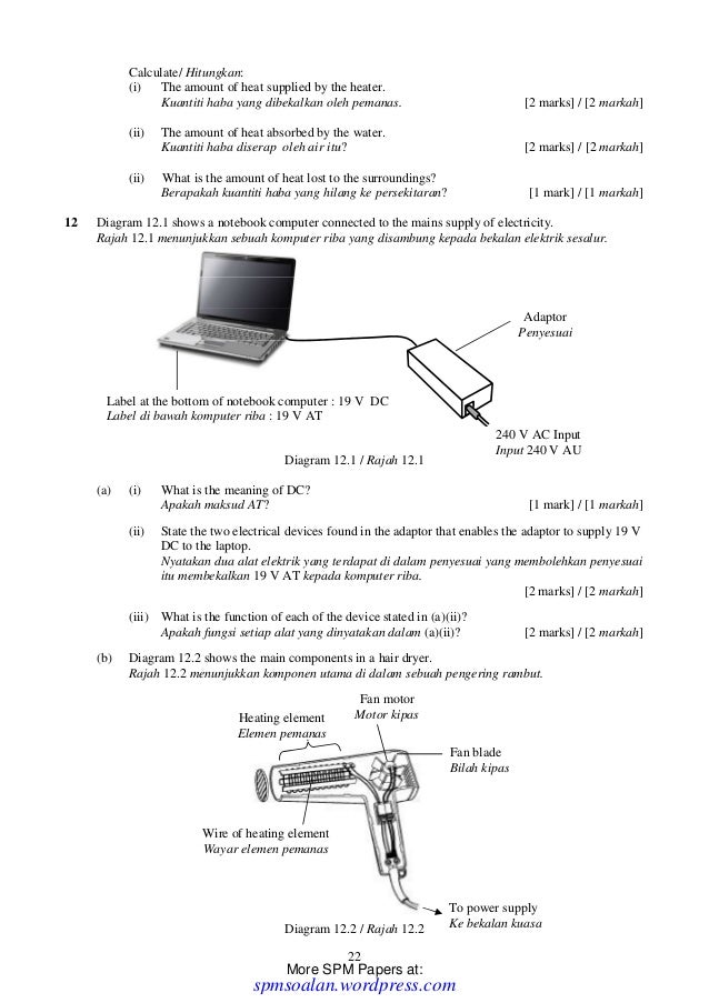 [spmsoalan]soalan-skema-k2-fizik-tengah-tahun-kedah-2014