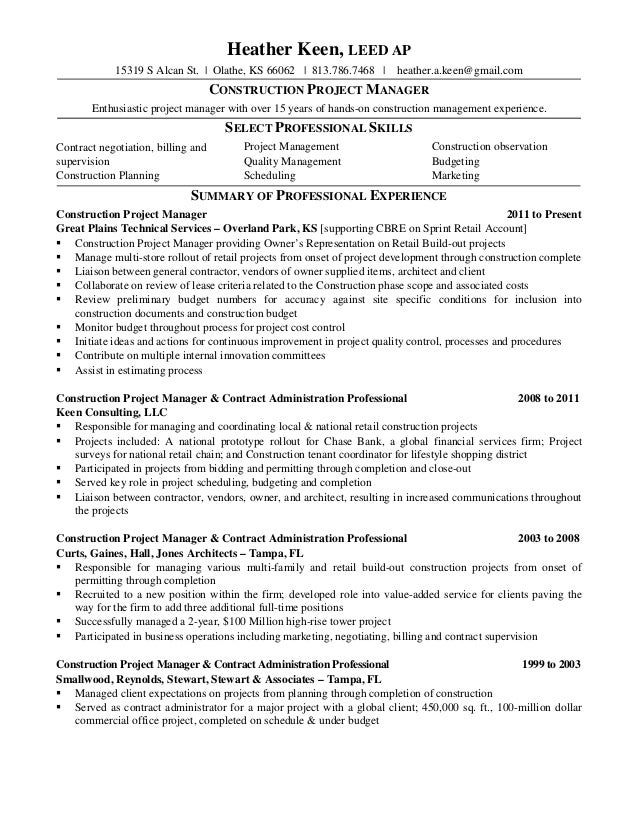 resume recommendations