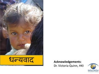 Enhanced Homestead Food Production (E-HFP) to improve household food security and nutrition