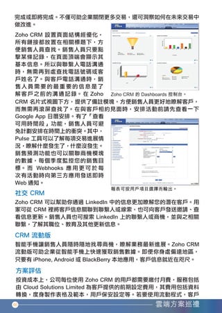 46




香港中小企業雲端方案應用指南12-94.indd 46   12年11月16日 下午12:17
 