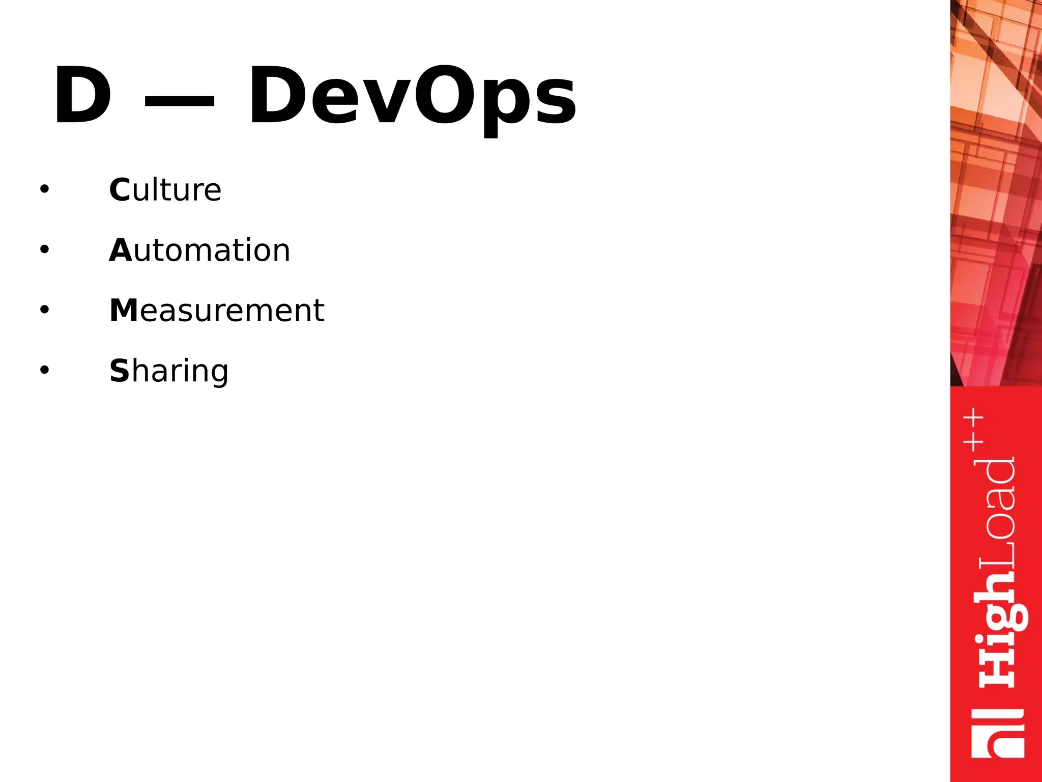 D — DevOps
• Culture
• Automation
• Measurement
• Sharing
 
