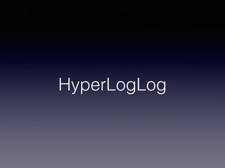 Big Data Day LA 2015 - Large Scale Distinct Count -- The HyperLogLog ...