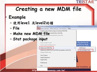 SPSS的資料準備
• Level1 整合成 Level2 data
• 資料整合
http://www.semsoeasy.com.tw/
51
 