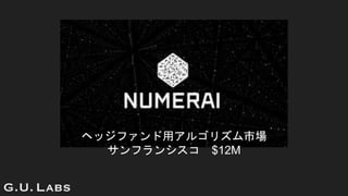 إåեå르ꥺЈ
ե󥷥 $12M
 