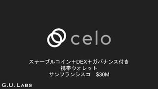 Ʃ`֥륳DEXХʥ󥹸
Яå
ե󥷥 $30M
 