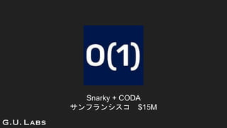 Snarky + CODA
ե󥷥 $15M
 