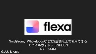 NordstromWholefoodsʤ3nϤäǤ
Х륦åSPEDN
NY $14M
 