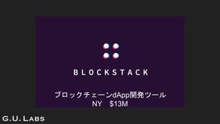 ֥å`dApp_kĩ`
NY $13M
 