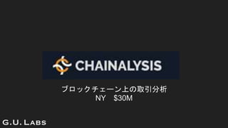 ֥å`Ϥȡ
NY $30M
 