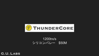 1200trx/s
ꥳХ` $50M
 