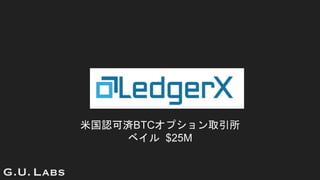 ׹JɜgBTCץȡ
٥ $25M
 