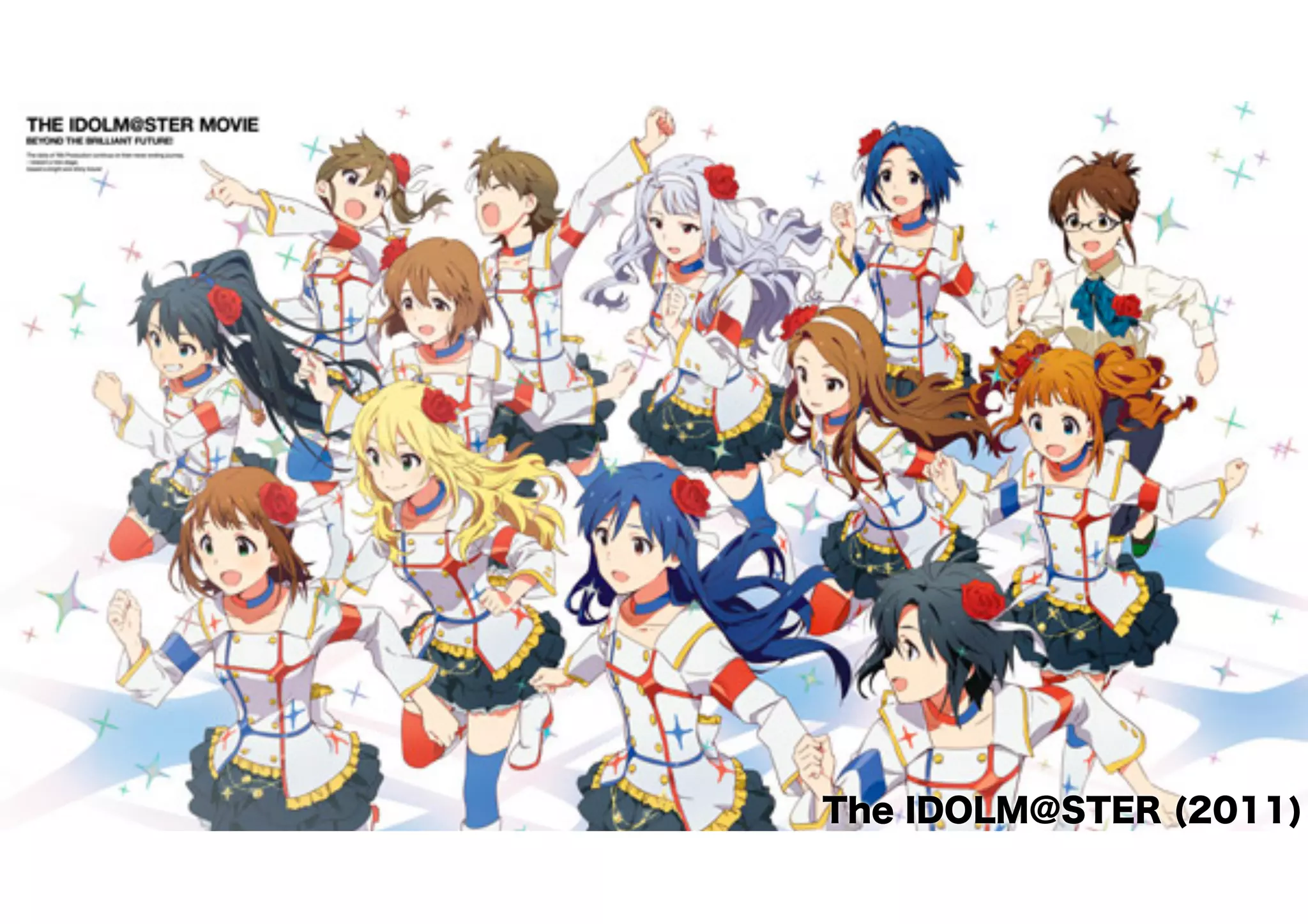 The IDOLM@STER (2011)
 