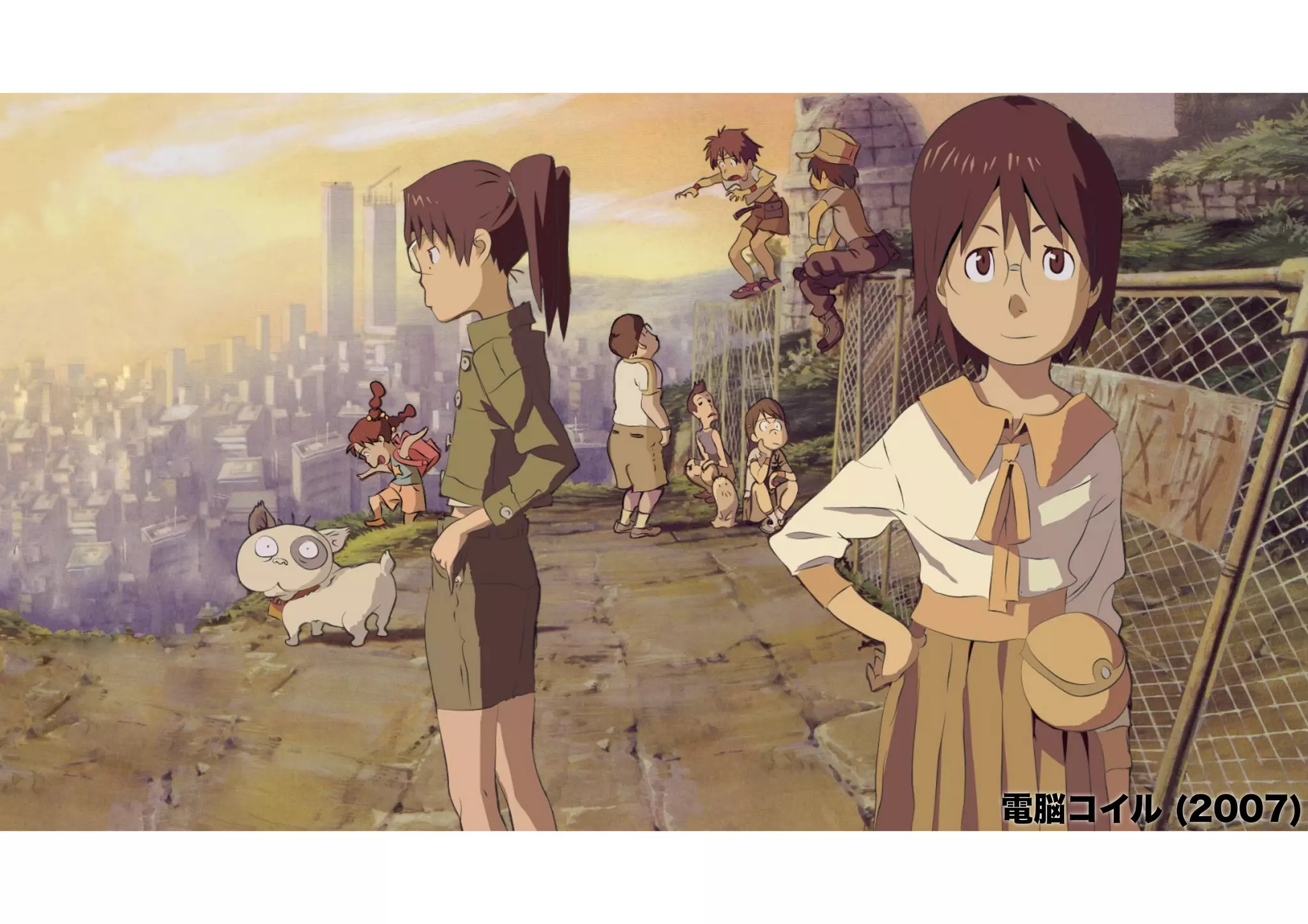 電脳コイル (2007)
 