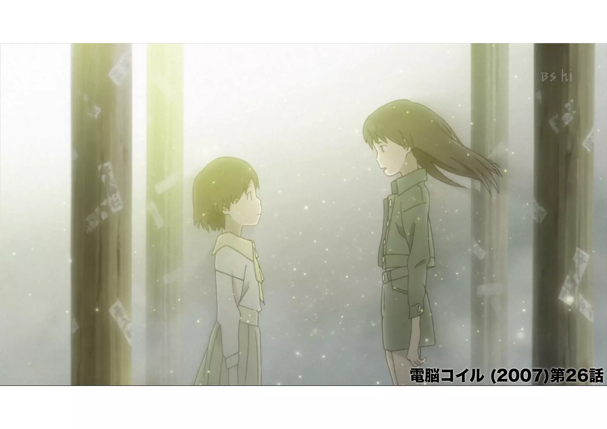 電脳コイル (2007)第26話
 