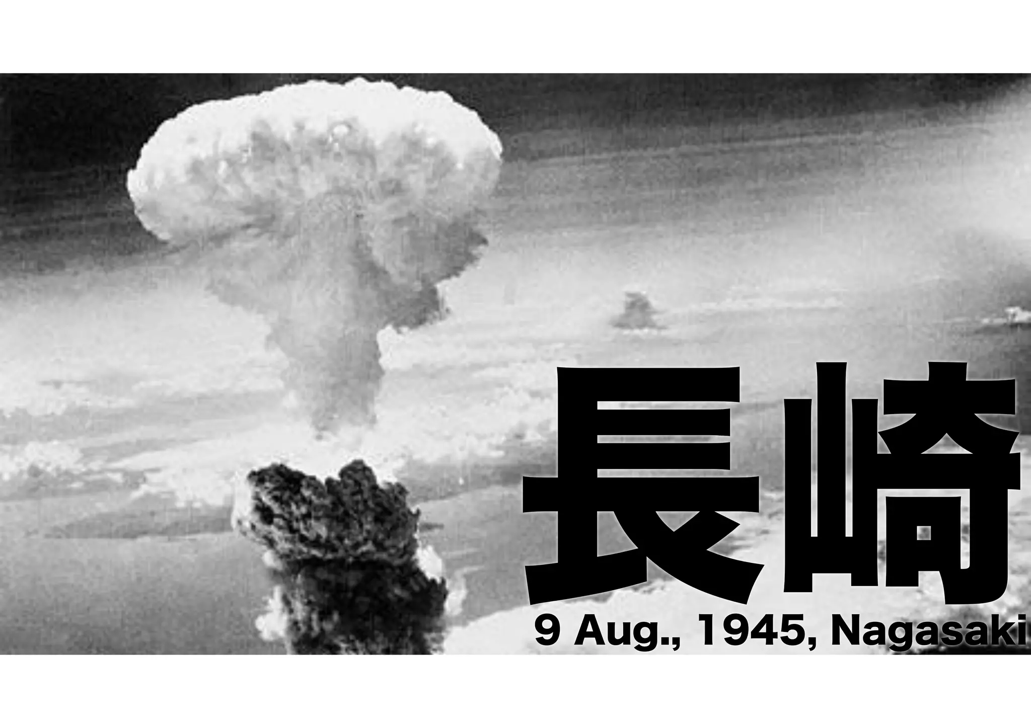 長崎9 Aug., 1945, Nagasaki
 