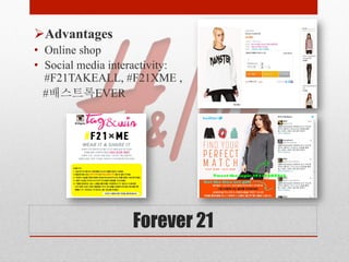 h&m korea online shop