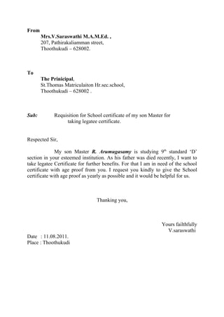 Hm requestion letter to school certificate