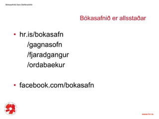 ó첹ڲԾðٲð./ǰ첹ڲ       /gagnasofn       /fjaradgangur       /ordabaekurfacebook.com/bokasafnBókasafnið| Sara ٱáԲóٳپ