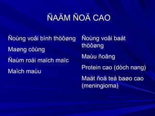 ÑAÄM ÑOÄ CAO
Ñoùng voâi baát
thöôøng
Maùu ñoâng
Protein cao (dòch nang)
Maät ñoä teá baøo cao
(meningioma)
Ñoùng voâi bình thöôøng
Maøng cöùng
Ñaùm roái maïch maïc
Maïch maùu
 