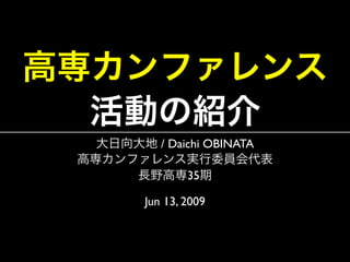 / Daichi OBINATA

        35

Jun 13, 2009
 
