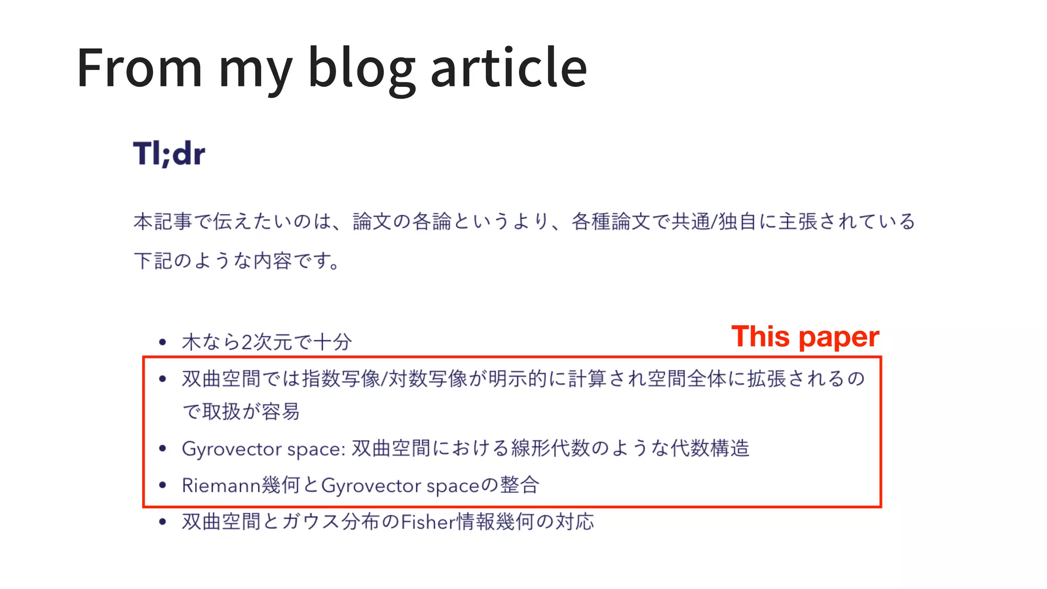 This paper
From my blog article
 