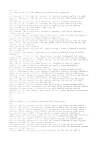 #l#¡#:##
#-# #B#â#y# #g#i#Ý# ###Ã# #b#é#c# #t#r#a#n#h# #ß# ###â#u#?##
# ##
#-# #S#a#o# #l#¡#i# ###Ã# #ß# ###â#u#?# #-# #B#á# #t#r#ò#n# #m#¯#t# #-# #B#Ù#
#m#à#y# #k#h#ô#n#g# ###Ë#n#h# #t#·#n#g# #c#h#o# #G#i#a# #K#h#a#n#h# #n#ï#a#
#h#£#?##
#-# #T#·#n#g# #s#a#o# ###°#ã#c# #m#à# #t#·#n#g#!# #-# #T#ô#i# #t#h#i#Ã#u#
#n#ã#o# ###á#p# #-# #N#ó# #l#à# #c#o#n# #n#a#i#,# #n#h#°#n#g# #l#¡#i# #ß#
#t#r#Í# #t#r#o#n#g# #h#a#n#g# #c#Í#p#,# #l#à#m# #s#a#o# #l#Í#t# #v#à#o#
###°#ã#c# #m#à# #t#·#n#g# #v#Û#i# #b#i#¿#u#!##
#B#á# #v#×# #v#a#i# #t#ô#i#:##
#-# ###ë#n#g# #b#i# #q#u#a#n#!# #P#h#£#i# #n#g#h#)# #r#a# #k#¿# #c#h#é#!#
#T#ô#i# #t#h#ß# #d#à#i#:##
#-# #T#h#ì# #m#à#y# #n#g#h#)# ###i#!# #B#á# #g#õ# #t#a#y# #l#ê#n# #t#r#á#n#:##
#-# ###°#ã#c# #r#Ó#i#!# ###ã#i# #t#a#o# #c#h#ú#t#!##
#B#á# #t#r#§#m# #n#g#â#m# #m#Ù#t# #h#Ó#i# #r#Ó#i# #n#ó#i#:##
#-# #B#â#y# #g#i#Ý# #m#ì#n#h# #p#h#£#i# #á#p# #d#å#n#g# #c#á#i# #m#°#u# #k#¿#
#m#à# #t#a#o# #t#ë#n#g# #t#h#í# #n#g#h#i#Ç#m# #v#Û#i# #t#h#±#n#g# #H#ò#a#!##
#-# #K#¿# #g#ì# #v##y#?##
#B#á# #t#r#§#m# #g#i#Í#n#g#:##
#-# ###i#Ç#u# #h#Õ# #l#y# #s#¡#n#!# #D#å# #c#Í#p# #l#ì#a# #r#ë#n#g#!# #T#ô#i#
#g##t# #g#ù#:##
#-# #T#é#c# #l#à# #m#à#y# ###Ë#n#h# #d#å# #n#h#Ï# #H#Ó#n#g# #r#a# #k#h#Ï#i#
#n#h#à#?##
#-# ###ú#n#g# #v##y#!# ###§#u# #ó#c# #m#à#y# #n#ó#i# #c#h#u#n#g# #c#i#n#g#
#k#h#ô#n#g# ###¿#n# #n#×#i# #n#g#Ñ#c# #l#¯#m#!# #T#a#o# #s#½# #l#ë#a# #n#h#Ï#
#H#Ó#n#g# #r#a# #n#g#o#à#i# #c#h#o# #m#à#y# #l#»#n# #v#à#o# #g#·#p# #n#g#°#Ý#i#
#y#ê#u#,# ###°#ã#c# #c#h#°#a#?##
#B#á# #h#Ï#i# #"###°#ã#c# #c#h#°#a#"# #l#à# #t#h#ë#a#.# #T#ô#i# #n#h#°#
#n#g#°#Ý#i# #t#é# #s#ô#n#g#,# #u#Ñ#n#g# #n#°#Û#c# ###§#y# #b#å#n#g#,#
#t#°#ß#n#g# ###i# #c#h#§#u# #h#à# #b#á##
#t#Û#i# #n#¡#i#,# #t#ñ# #d#°#n#g# ###°#ã#c# #n#ó# #n#é#m# #c#h#o# #m#Ù#t#
#c#á#i# #p#h#a#o#,# #d#ù# #l#à# #p#h#a#o# #d#Ï#m#,# #t#ô#i# #c#i#n#g# #p#h#£#i#
#c#Ñ# #s#é#c# #n#í#u# #l#¥#y#.# #C#h#É# #c#ó# ###i#Á#u# #t#ô#i# #k#h#ô#n#g#
#b#i#¿#t# #c#á#i# #p#h#a#o# #c#ç#a# #B#á# #c#ó# ###°#a# #t#ô#i# #c#·#p# #b#¿#n#
#t#ì#n#h# #y#ê#u# #n#Õ#i# #k#h#ô#n#g#.# #H#a#y# #l#à# #n#ó##
#d#å# #c#Í#p# #r#a# #n#g#o#à#i#,# #l#ë#a# #c#h#o# #t#ô#i# #v#à#o# #h#a#n#g#
#x#o#n#g#,# #n#ó# #t#h#£# #c#Í#p# #q#u#a#y# #t#r#ß# #l#¡#i# #c#¯#n# #c#Õ#
#t#ô#i#.# #N#g#h#)# #t#Û#i# #c#h#u#y#Ç#n##
#x#u#i# #x#»#o# ###ó#,# #t#h#Ñ#t# #n#h#i#ê#n# #t#ô#i# #r#ù#n#g# #m#ì#n#h#,#
#m#·#c# #d#ù# #t#ô#i# #k#h#ô#n#g# #t#i#n# #B#á# #s#½# #d#à#n#h# #c#h#o# #t#ô#i#
#n#g#ó#n# ###ò#n# #c#h#¿#t# #n#g#°#Ý#i# ###ó#.# #M#à#y# #c#h#é# ###â#u#
#p#h#£#i# #t#h#±#n#g# #N#g#ï# #m#à# #n#á# #h#¡#i# #t#a#o# #p#h#£#i# #k#h#ô#n#g#
#B#á# #¡#i#!##
##
##
# ##
# ##
#C#h#°#¡#n#g# #1#5#:# #H#o#a# #H#Ó#n#g# #X#é# #K#h#á#c##
##
#H#a#i# #n#g#à#y# #s#a#u#,# #t#ô#i# #v#à# #B#á# #l#ò# #d#ò# ###¿#n# #n#h#à#
#G#i#a# #K#h#a#n#h#.# #L#ú#c# ###ó# #k#h#o#£#n#g# #b#a# #g#i#Ý# #c#h#i#Á#u#.#
#T#ô#i# #n#ô#n# #n#a#o# #m#u#Ñ#n# ###i# #s#Û#m# #h#¡#n#,# #n#h#°#n#g# #B#á#
#c#£#n#.# #N#ó# #b#£#o# #c#ó# #t#Û#i# #s#Û#m# #h#¡#n# #c#i#n#g# #c#h#³#n#g#
#g#·#p# ###°#ã#c#.# #M#¥#y# #"#n#à#n#g#"# ###a#n#g# #n#g#ç# #t#r#°#a#,#
#c#h#³#n#g# #l#½# #m#ì#n#h# #t#h#ò# ###§#u# #v#ô# #m#ù#n#g# #m#ì#n#h# #g#Í#i#.#
#T#Û#i# #t#r#Å# #c#i#n#g# #k#h#ô#n#g# ###°#ã#c#.# #T#Û#i# #t#r#Å#,##
#c#á#c# #t#i#Ã#u# #t#h#°# #l#¡#i# #b##n# #n#¥#u# #c#¡#m#.# ###ú#n#g# #b#a#
#g#i#Ý# #x#u#¥#t# #h#à#n#h# #l#à# #l#ý# #t#°#ß#n#g# #n#h#¥#t#.# #B#á# #q#u#£#
#q#u#y#¿#t# #v#Û#i# #t#ô#i# #n#h#°# #v##y#.##
#T#h#ñ#c# #r#a#,# #c#h#É# #c#ó# #B#á# #l#à# ###i# ###¿#n# #n#¡#i# ###¿#n#
#c#h#Ñ#n#.# #T#Û#i# #c#á#c#h# #n#h#à# #G#i#a# #K#h#a#n#h# #k#h#o#£#n#g# #n###m#
#m#°#¡#i# #t#h#°#Û#c#,##
#t#ô#i# #p#h#£#i# #d#ë#n#g# #l#¡#i#,# ###é#n#g# #n#¥#p# #s#a#u# #c#Ù#t#
 